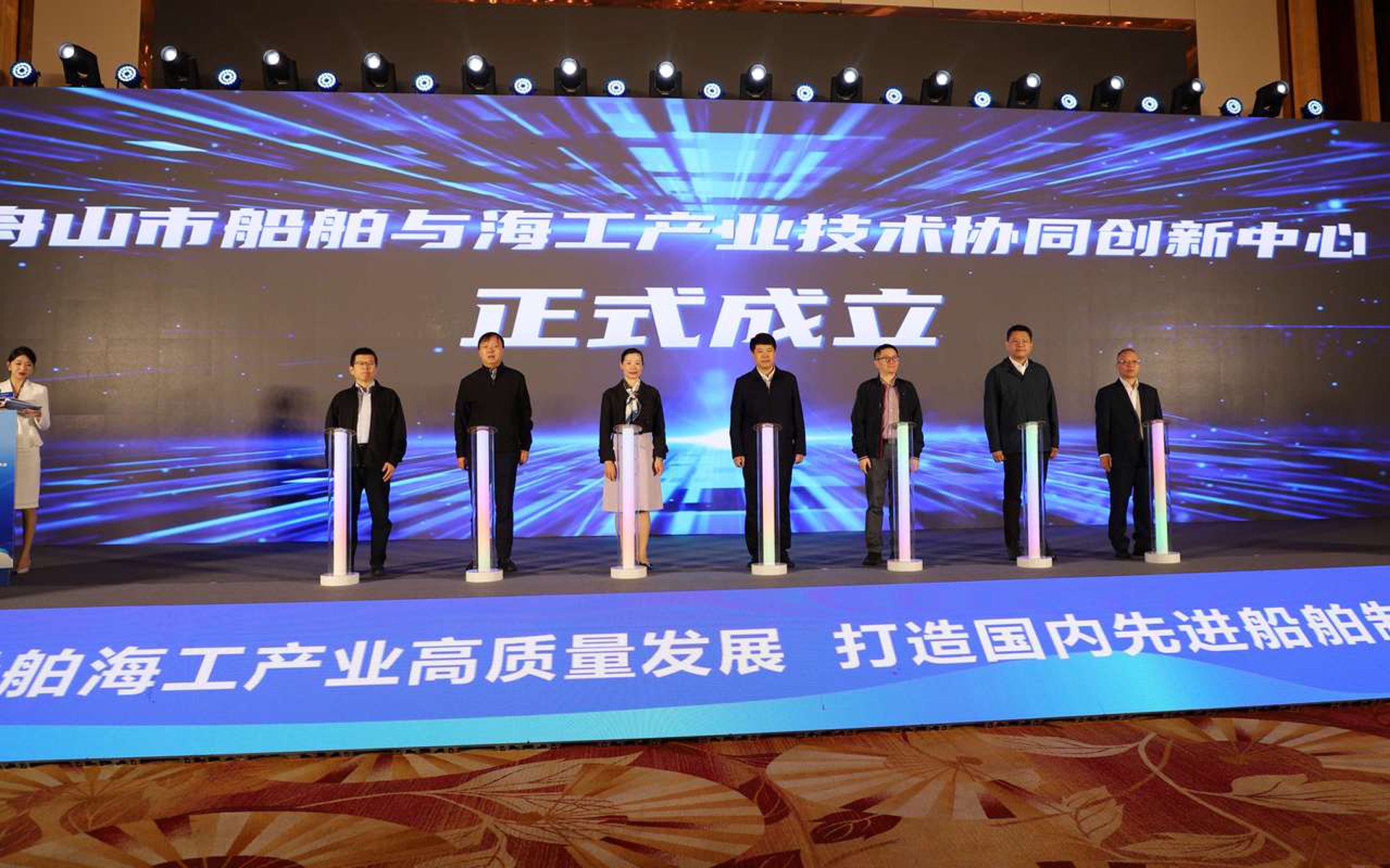 哈船导航技术