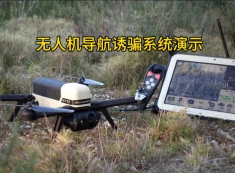 无人机导航