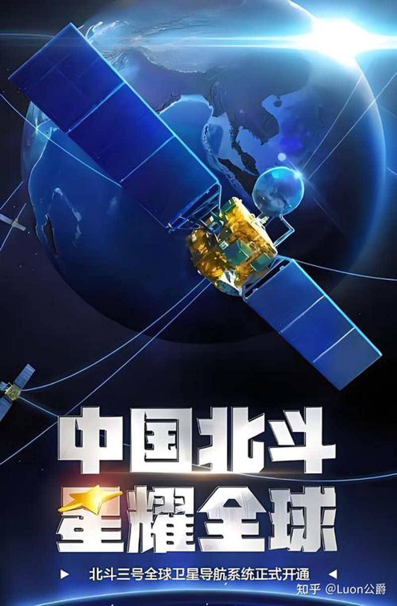 惯性导航系统的创新与变革