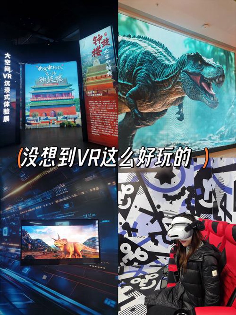 高精度定位引领未来出行变革